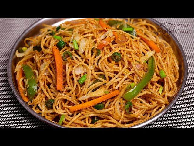 Spicy Veg Hakka Noodles/ Veg Noodles Recipe/ Vegetable Noodles