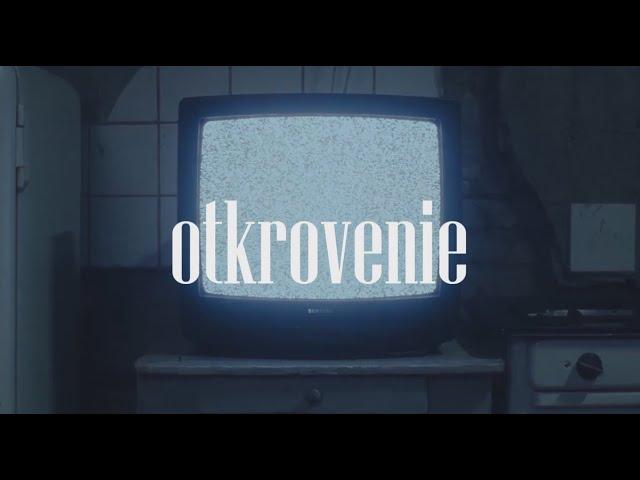 (FREE) MARKUL, ATL, КУОК TYPE BEAT - OTKROVENIE