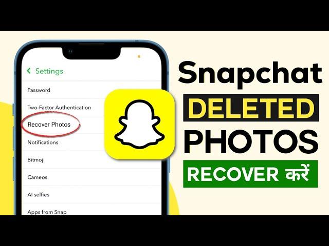 Snapchat Delete photo Recover kaise kare 2024 | Snapchat delete Photo wapas kaise laen | Videos