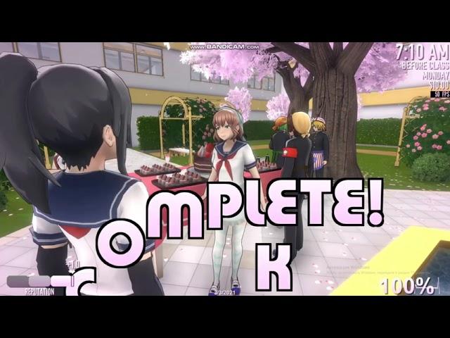 Как выполнить Amai Challenge (yandere simulator)