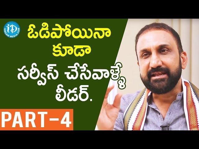 Hyderabad Loksabha Congress Candidate Feroz Khan Interview - Part #4 || Talking Politics With iDream