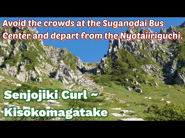 68）Senjojiki curl to　Mt.Kisokomagatake（Japan's most iconic alpine scenery）