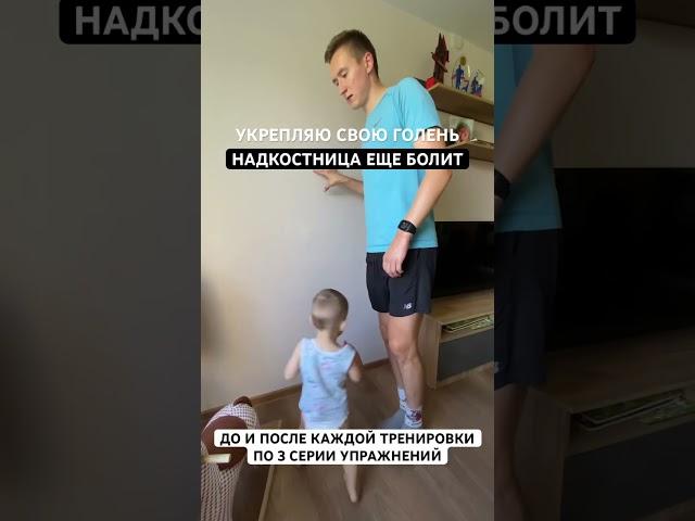 Подъемы на стопе