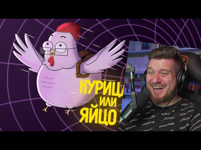 КУПЛИНОВ СТАЛ КУРОЧКОЙ |Анимация про Куплинова|Chicken Journey  | РЕАКЦИЯ НА Smart Bird Show