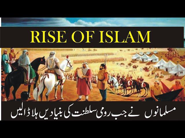 Rise of islam and biggest waar between islam  and roman empire