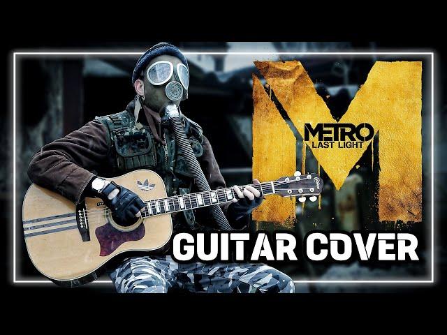 Metro Last Light - Guitar Version [Guitar Cover with TABS]