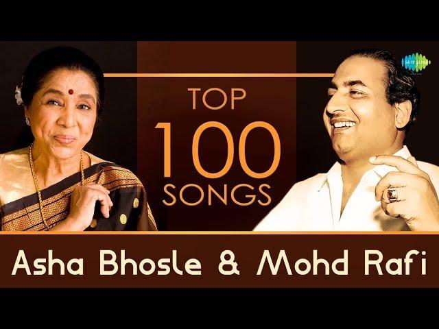 Top100 songs of Asha Bhosle & Mohd Rafi |आशा-रफ़ी के100गाने |HDSongs |Chura Liya Hai Tumne Jo Dil Ko