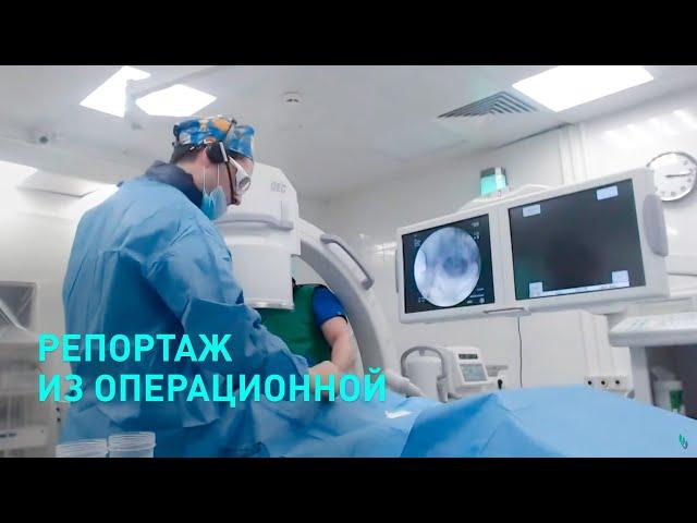 Трансляция ЭМА из операционной клиники «Евроонко» в Москве