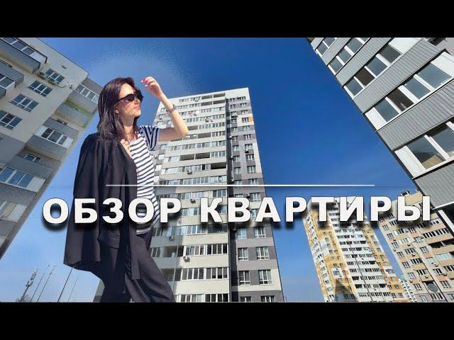 Обзор квартиры ЮЖНЫЙ ГОРОД 2