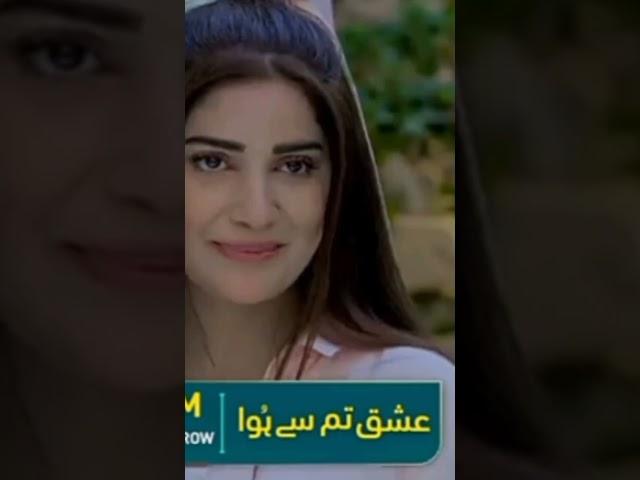 Ishq Tum Se Hua 19( Teaser) Review 13th May 2025 - Fahad Sheikh -Sukaina Khan - Green TV by ART TV