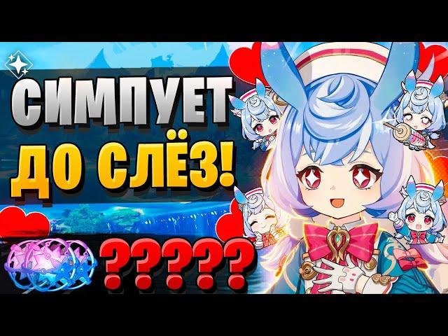 БАННЕР НЕРЕАЛЬНО ПОДКРУТИЛ! | ОТКРЫТИЕ Сиджвин и Фурина | Genshin Impact 4.7