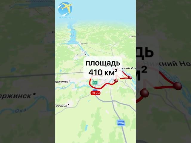 Нижний Новгород #рек #geography #travel #country #travelboast #map #history #automobile#countryballs