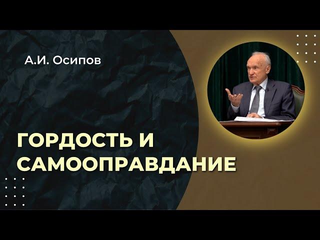 Основные проблемы на пути правильной духовной жизни