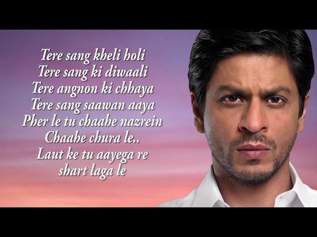 Maula Mere Le Le Meri Jaan - Chak De India | Shah Rukh Khan | Krishna | Salim Merchant