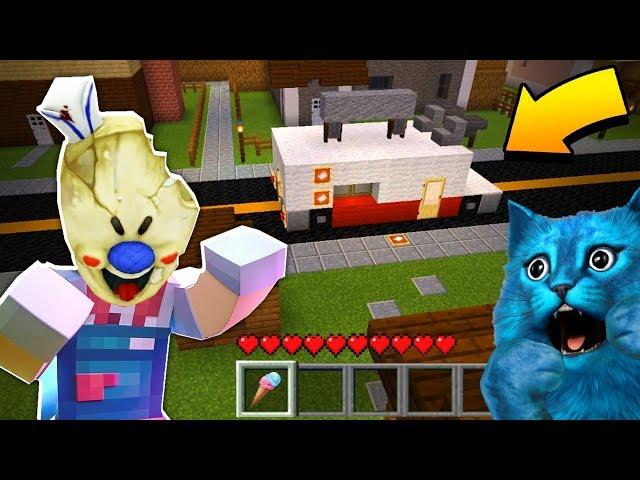  Ice Scream game in Minecraft