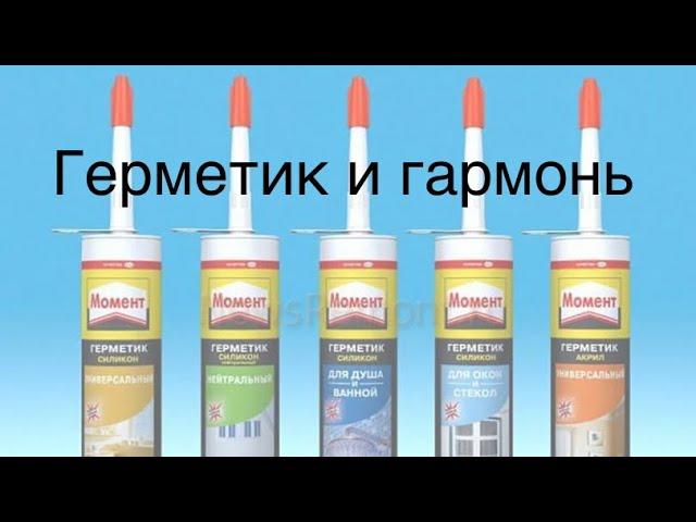 Как побороться за компрессию без применения герметика.