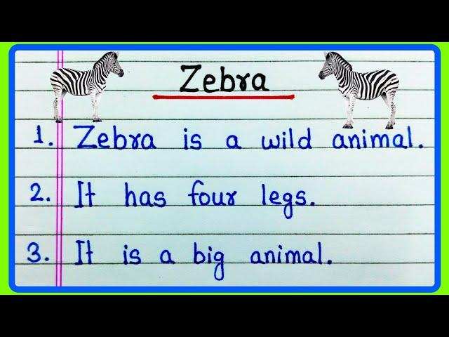 Zebra essay in English 10 lines | Short essay on zebra | Few lines about Zebra