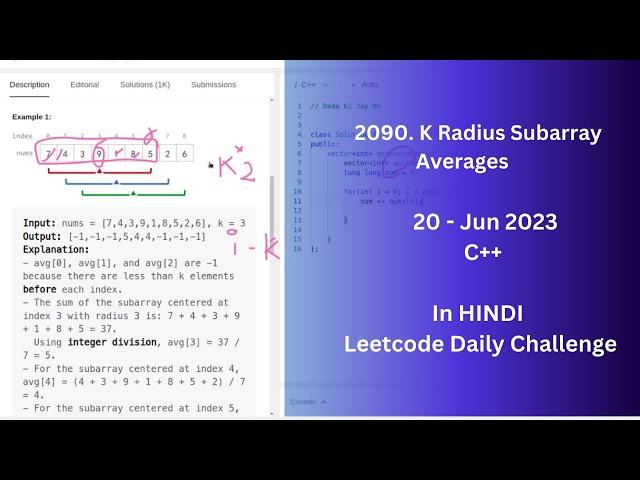 In Hindi | Leetcode K Radius Subarray Averages | 20 June LC daily problem #leetcode #datastructures