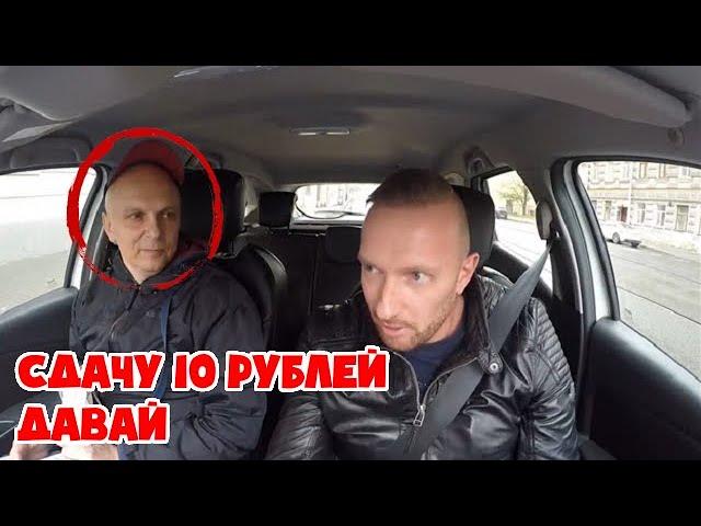 Oligarch got stuck in a taxi for 10 rubles