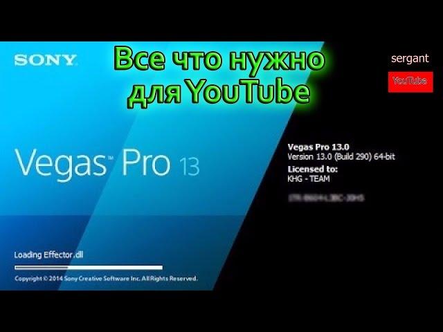 HOW EASY IT IS TO ADD TRANSITIONS IN SONY VEGAS PRO 13