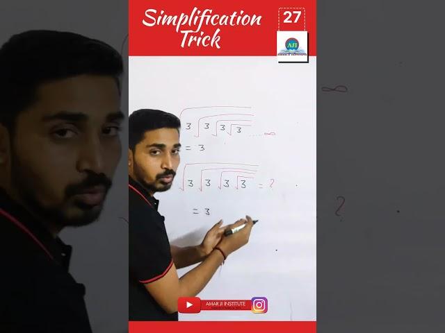 Simplification #aji #amarjiinstitute #mathstricks #youtubeshorts #maths #amarjithakur #shorts#short