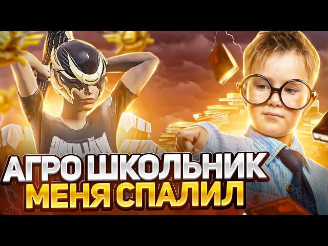 PUBG MOBILE ️ ЗАБИВ ПРОТИВ АГРЕССИВНОЙ ТДМ ОБЕЗЬЯНЫ | ЗАБИВ ТДМ В ПУБГ МОБАЙЛ | ПАБГ МОБАЙЛ ЗАБИВ