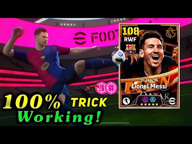 Trick To Get 108 Rated Big Time Messi , Neymar , Suarez In eFootball 2025 Mobile  100% Working