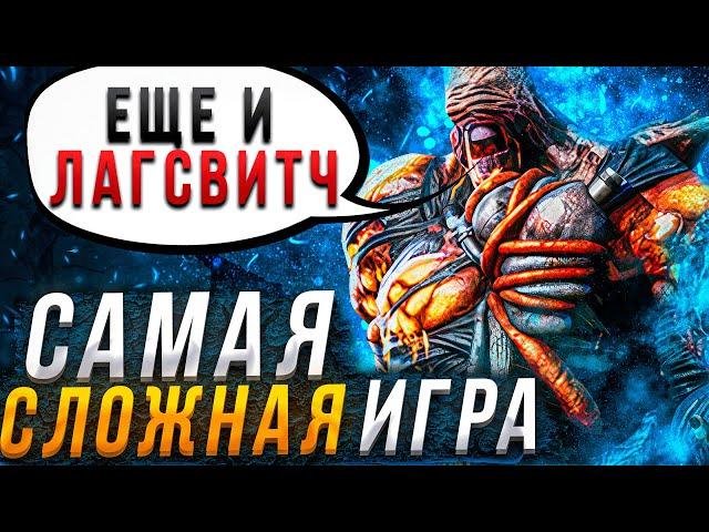 САМАЯ СЛОЖНАЯ Игра за 6000 ЧАСОВ Немезис Dead by Daylight