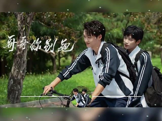 Waiting (守候)_OST. Stay With Me