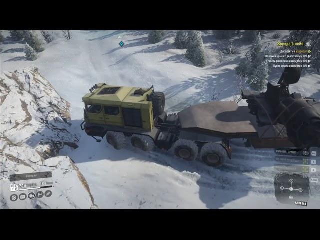 Snowrunner Звезда в небе