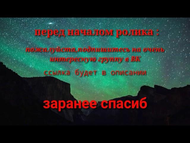 Аниме клип - знаешь ли ты...