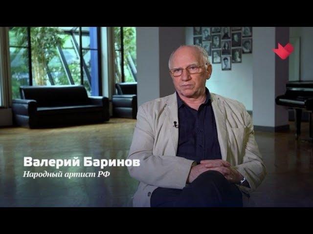 "Раскрывая тайны звезд": Валерий Баринов