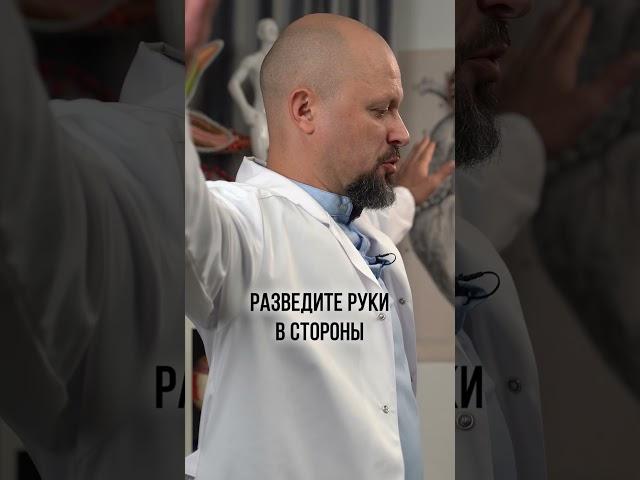 Как проверить сосуды в ДОМАШНИХ условиях? #здоровье #доктор #сосуды