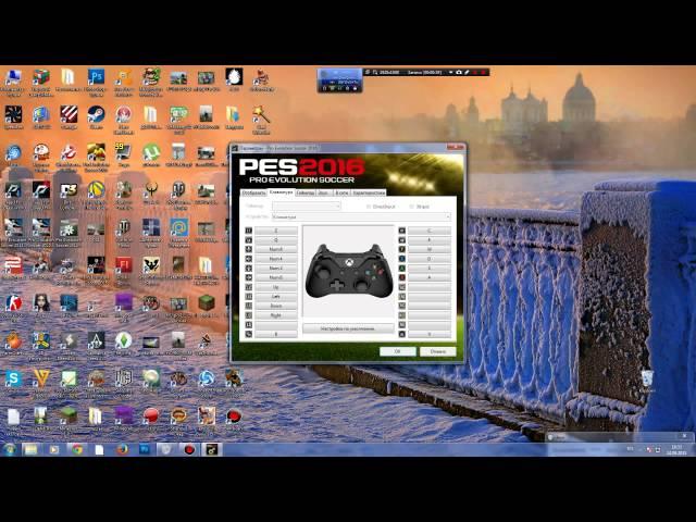 PES 2016  -  2022 Настройка управления на клавиатуре