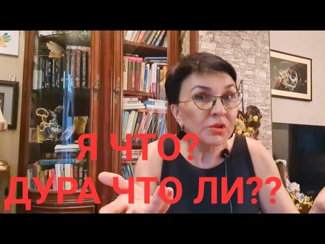 Я что ДУРА что ли? Другие могут, а я? Тренировка по мотивации! Кто в этой жизни главный Режиссёр?