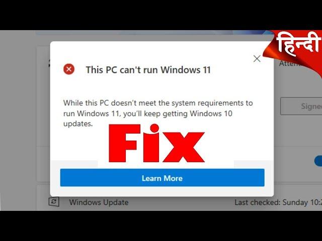 Fix: This PC can't run Windows 11 (Bypass TPM and Secure Boot) - Easiest Method @TechnologyGyan