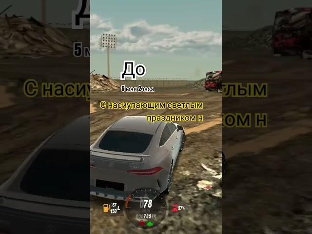 #omsk #automobile #carparkingmultiplayer #sorts