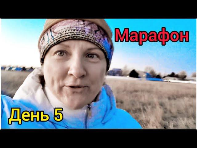 Дневник Худеющей. Самое противное и трудное в марафоне.