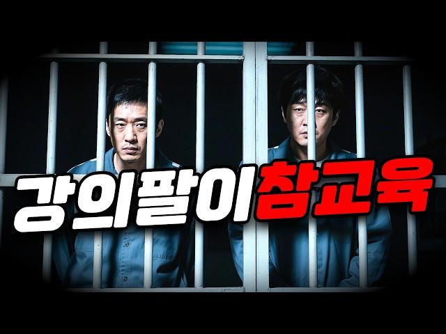 유튜브 돈벌기, 동물쇼츠, 쿠팡그로스, 철거, 온라인쇼핑몰, ai쇼츠, asmr, 블로그, 애드센스, 온라인강의 사기꾼, 고액강의, 무료강의, 전자책, 피해본 사람, 환불받기