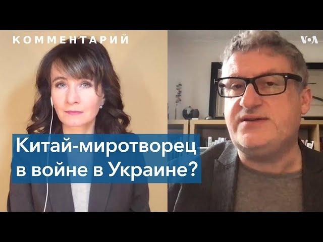 Марк Галеотти: Си Цзиньпин не хочет ввязываться ни во что, что может выглядеть как провал