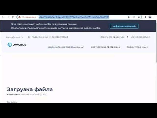 Что случилось с САЙТОМ oxy.st ПОМОЖЕТ ли ВПН ?