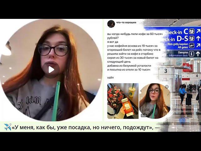 ДОВЫПЕНДРИВАЛАСЬ! Мгновенная карма / oxana ms оксана мс есть мнение оксана франция Новости Сегодня