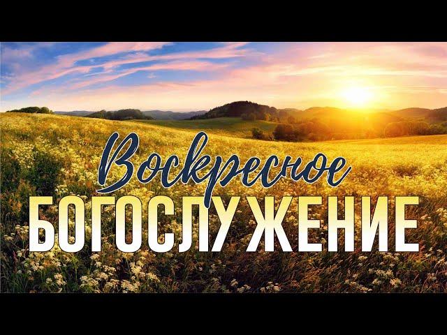 Богослужение Елизаветинской церкви, воскресенье, 1 ноября, 2020 года