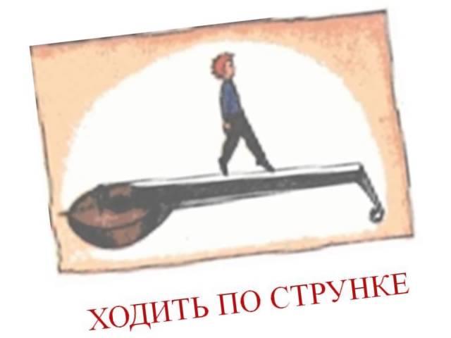 Мульт про фразеологизмы