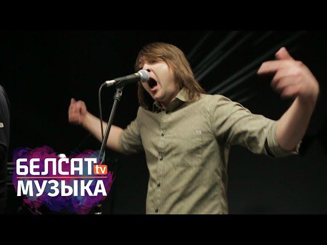 "Nizkiz": "Guantanama" (Belsat Music Live)