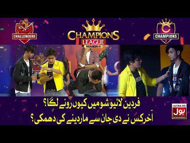 Fardeen Live Show Mein Ronay Laga! | Akhir Kis Nay Di Jaan Sy Mardenay Ki Dhamki? | Sahir Lodhi Show