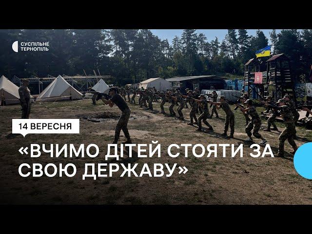 На Тернопільщині проводять військовий вишкіл для 140 курсантів