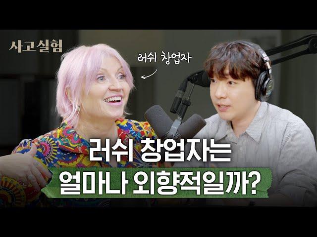 러쉬 창업자가 말하는 ‘행복한 매장을 만드는 방법’