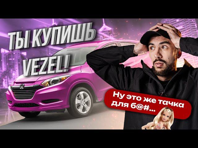 HONDA VEZEL / ПЛЮСЫ И МИНУСЫ