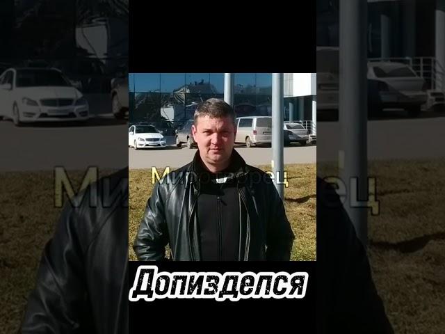 #deanon #swat #миротворец ответил за слова)